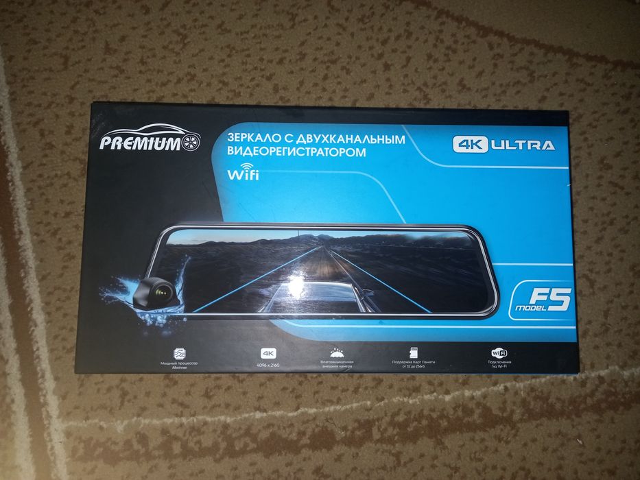 Продам видеоригестратор