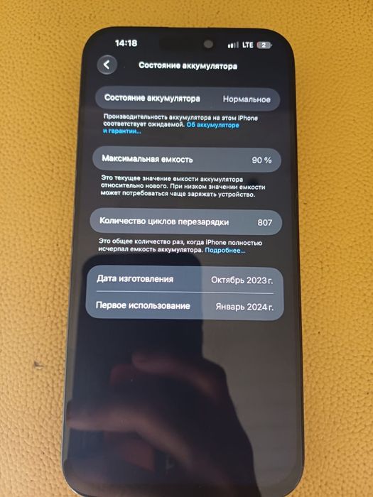 Iphone 15 pro max 256