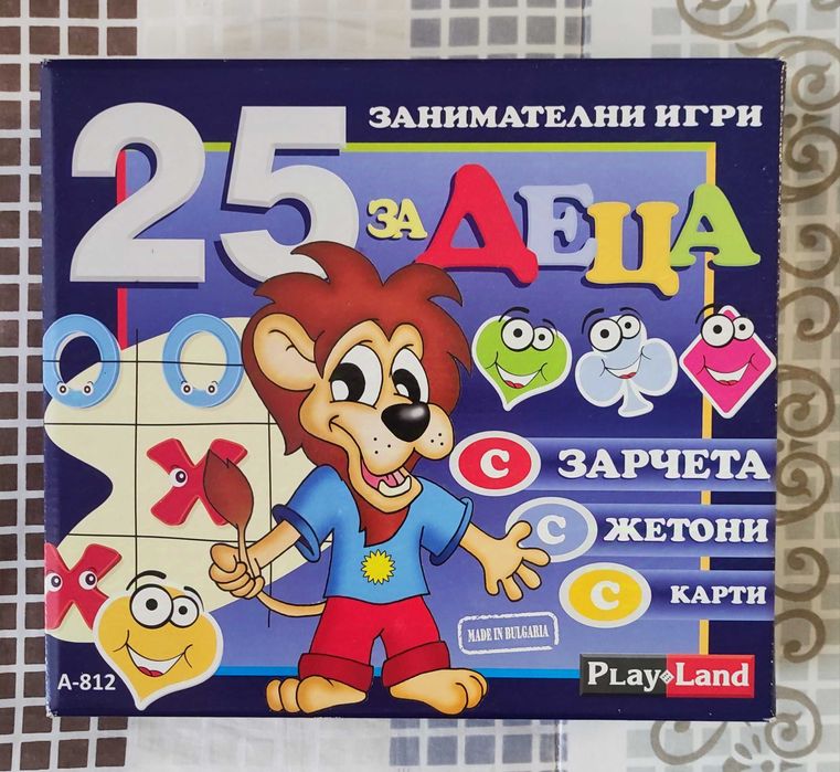 Настолни игри за деца