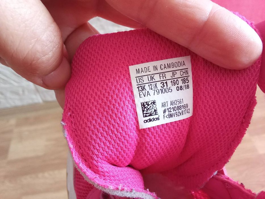 Детски Adidas N:31