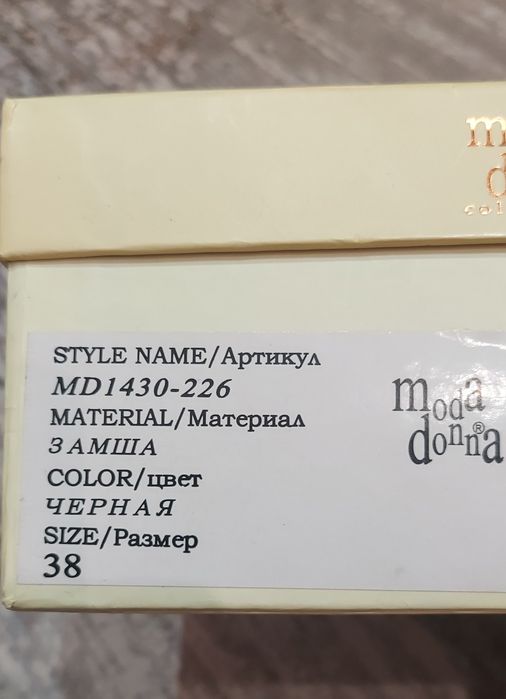 Туфли на выход MODA DONNA