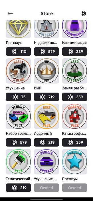 Roblox аккаунт 2024