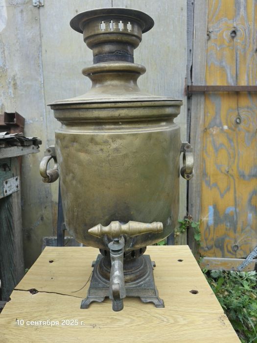 Продам самовар раритет