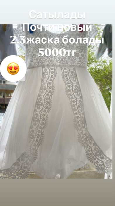 Сатылады детскии платья