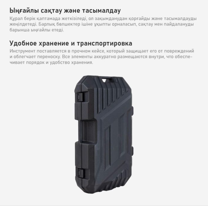 Электрический Бетонорез
