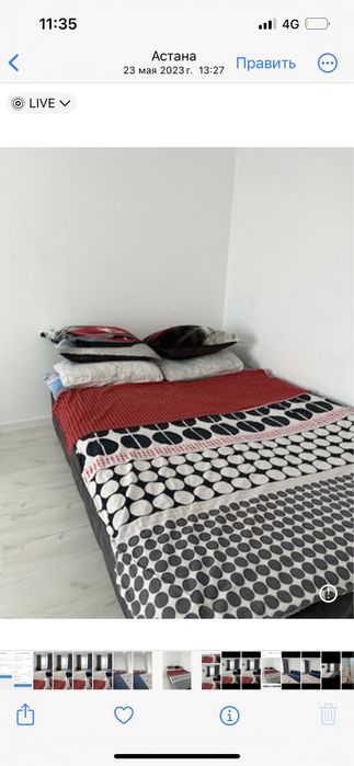 Квартира посуточно Астана