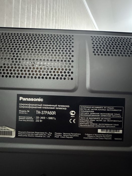 Телевизор плазменный Паносоник виэра