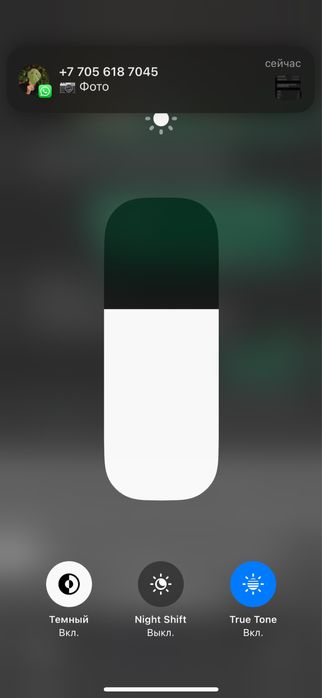 iPhone 15 128гб белый