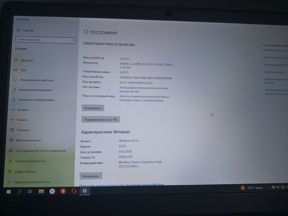 Продам срочно. Торг