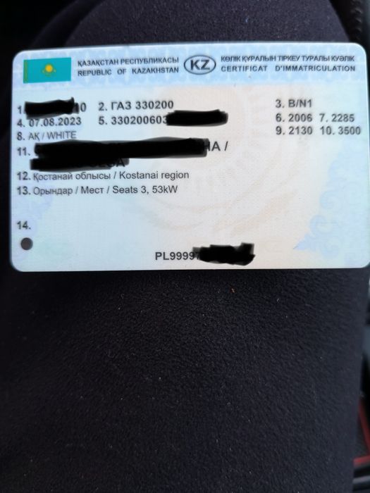 Продам  док газель