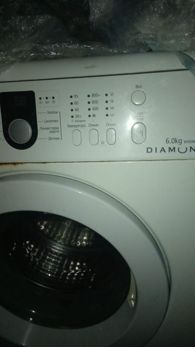 Продам стералную машину