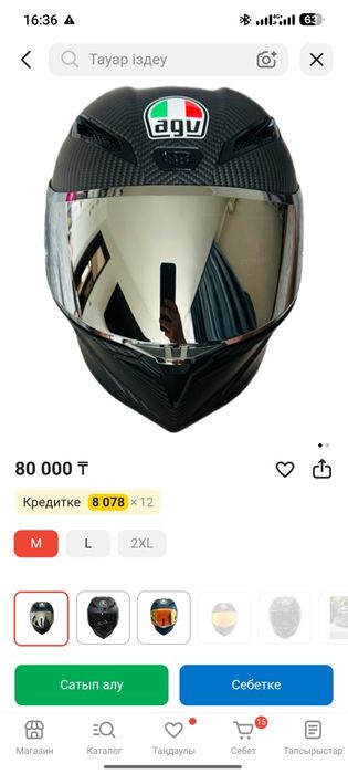 МотоШлем AGV pista carbon