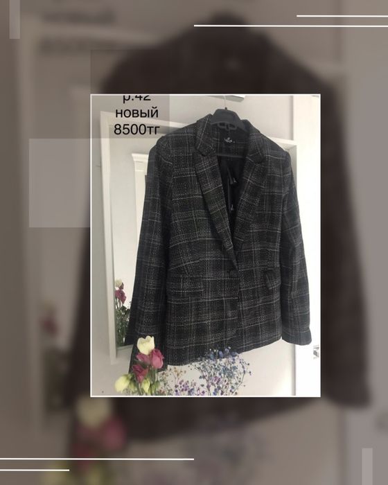 Новый турецкий пиджак 44р