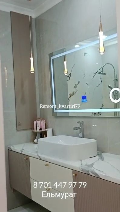 Ремонт квартир