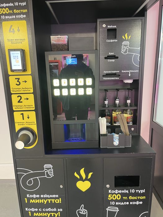 Кофе аппарат продается