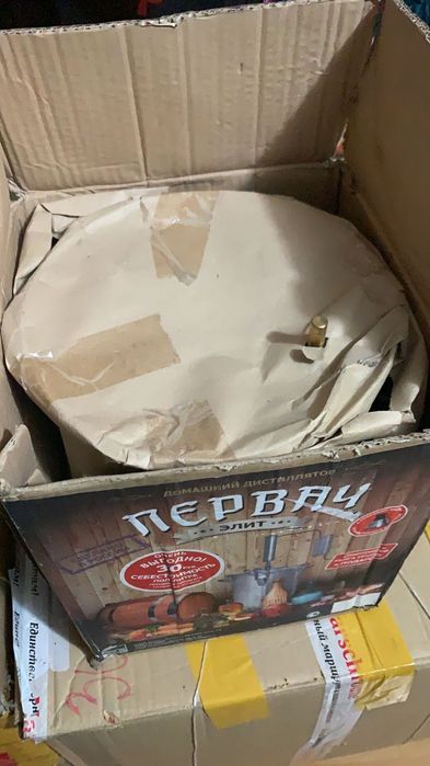 Дистиллятор домашний