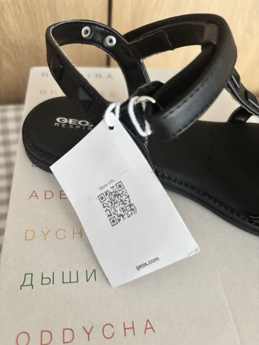 Детски сандали GEOX