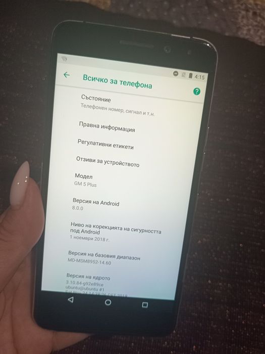 General Mobile GM 5 Plus