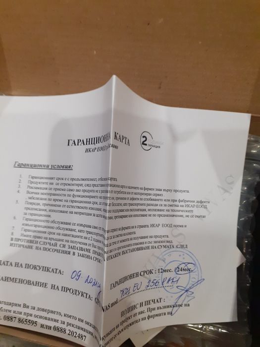 Навигация visas 7инча