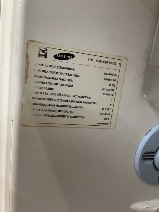 Продам холодильник samsung