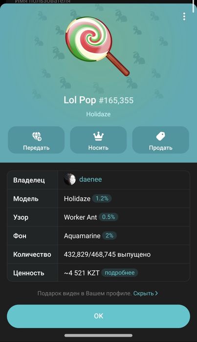 Телеграмм нфт 5штук
