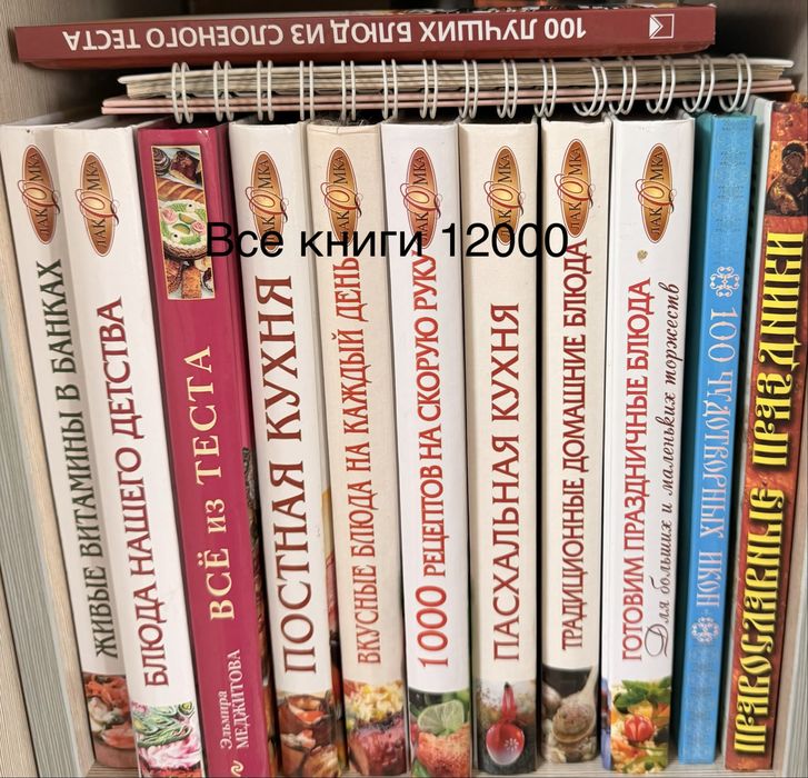 Продаи книги по магии