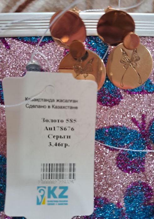 Продам новые, золотые сережки.