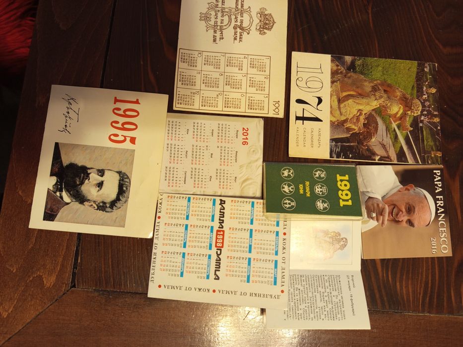 Лот от 7 броя календари