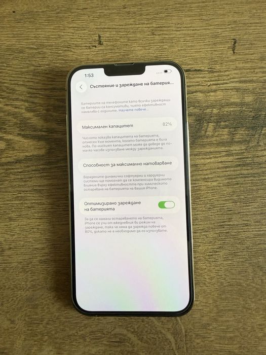 Iphone 13 pro max
