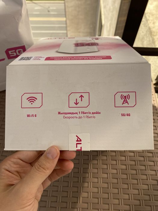 Wi fi роутер 5G.