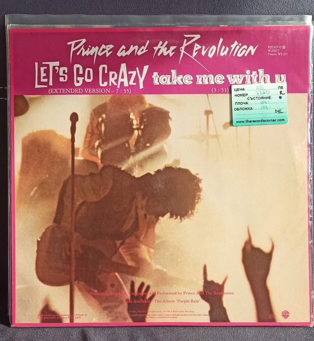 (€0 доставка) Винил грамофонни плочи