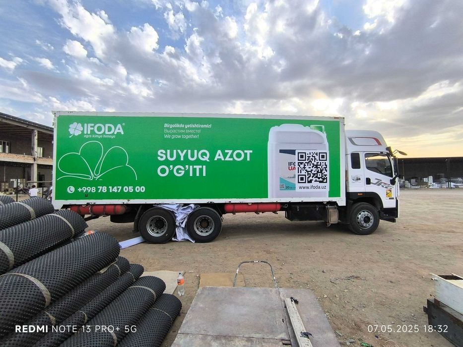 Реклама на авто/автореклама