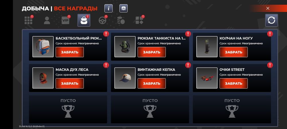 акк  астам блэк раша