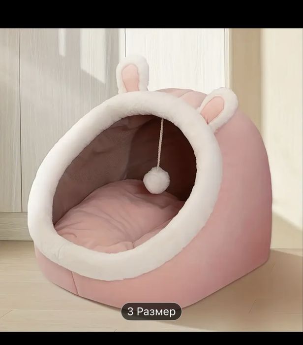 Домик для  кошек и котов