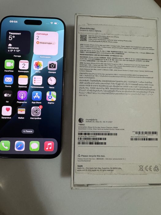 IPhone 16 Pro Max 256