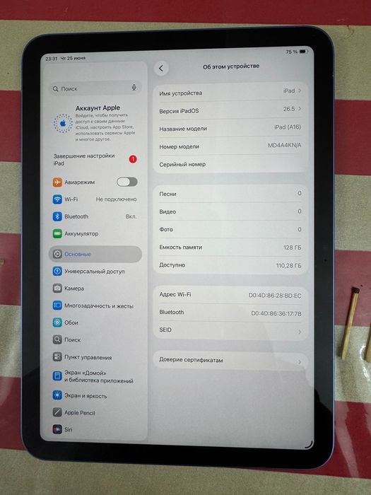 Ipad A16 128gb 2025