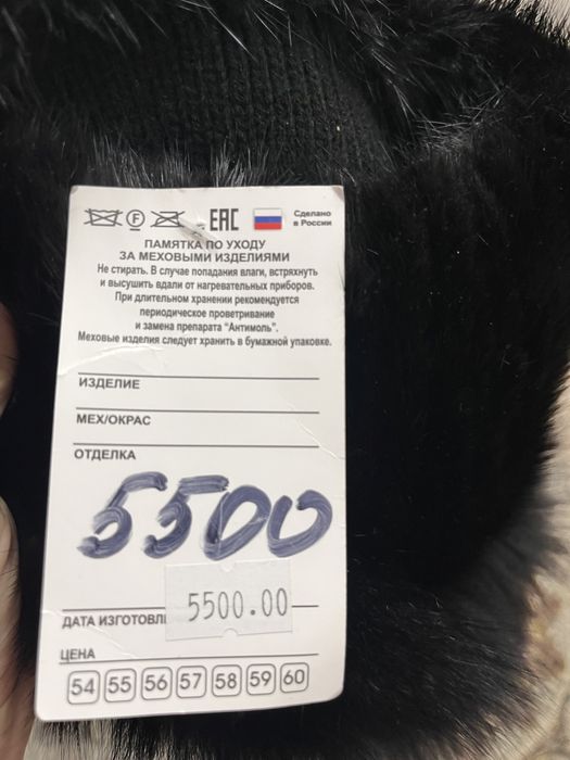 Норковая шапка 9000тг