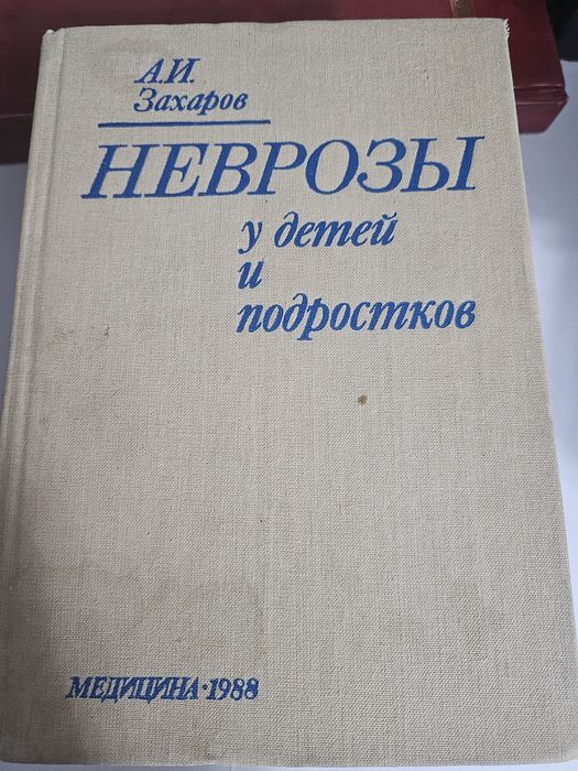 Крысолов Андрей Уланов книга