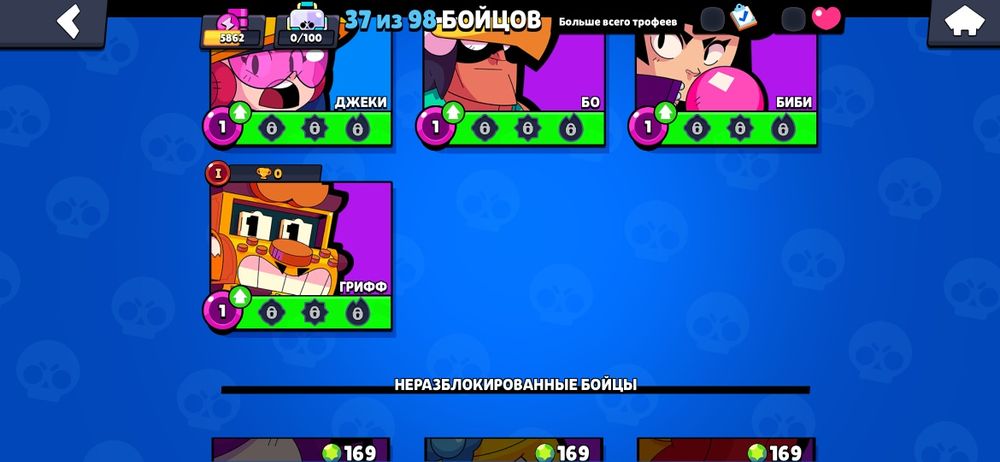 Аккаунт бравл старс продать