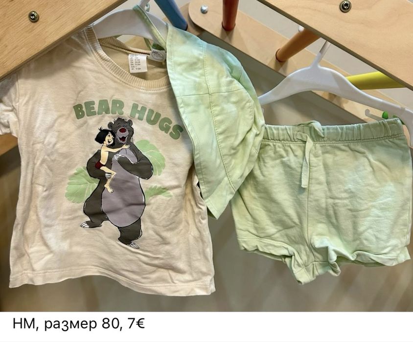 Летни дрехи за момче, 80 размер, на марките Adidas, HM, Mayoral