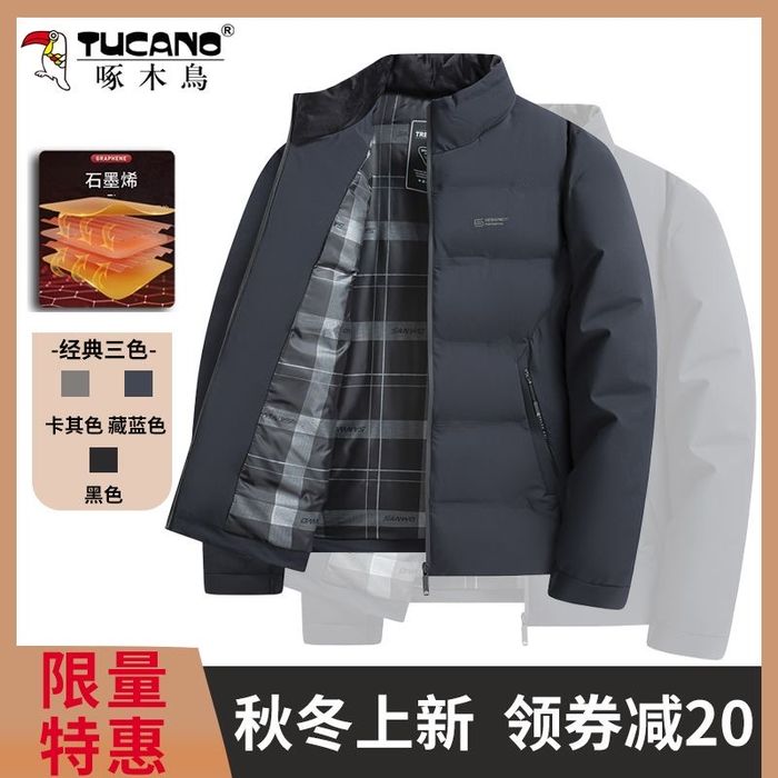 Erkaklar uchun qishki kurtka