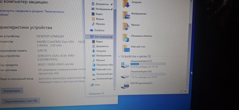 Ноутбук HP 620, core 2 duo