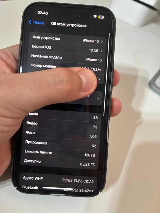 iPhone 16 128Gb состояние нового