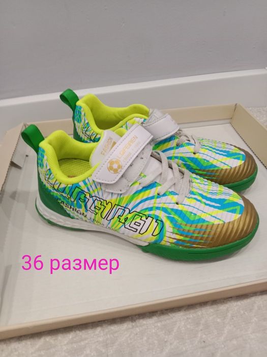 Аяқ киімдер ұлдар ҒА және қыздарға