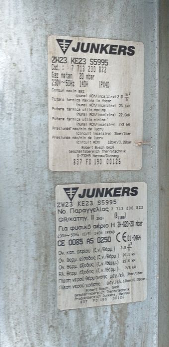 Vand piese centrală bosch junkher ZW23