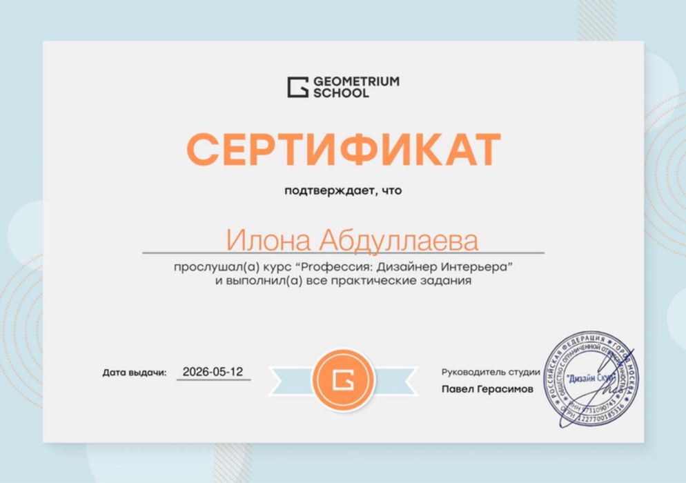Дизайн интерьера 7$