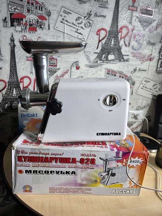 Электрическая мясорубка
