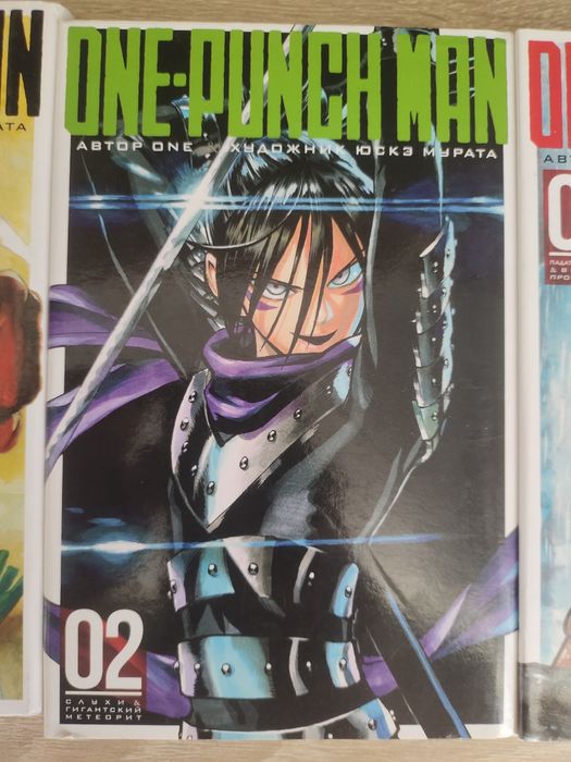 Манги One Punch Man