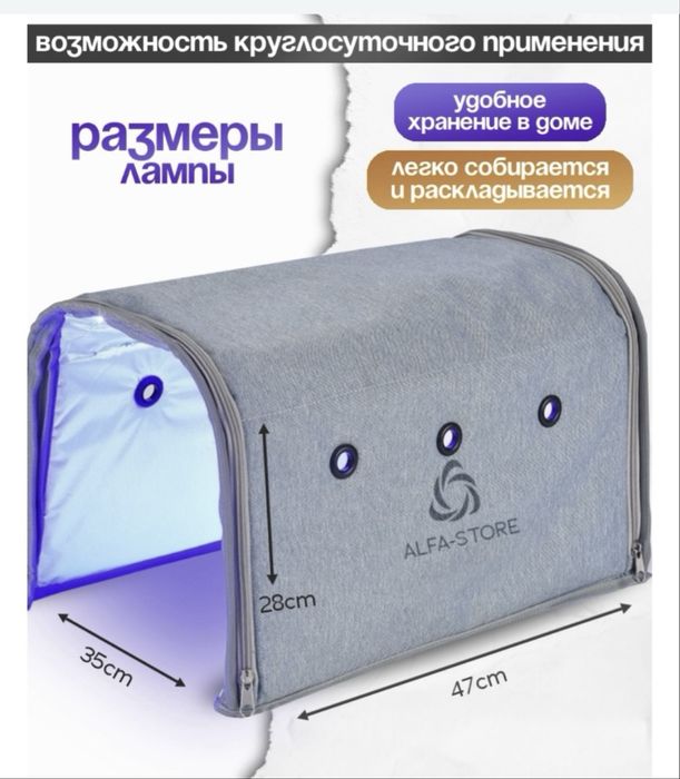 Лампа от желтушки