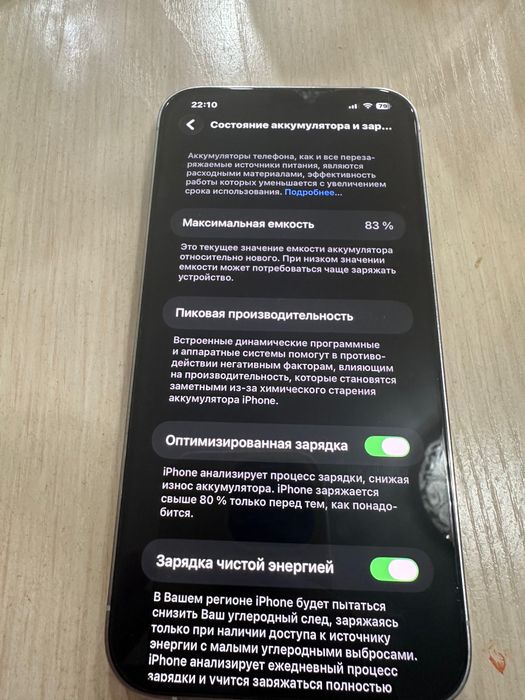 Продаи Iphone 12 promax